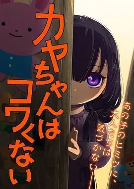 番剧原片索引 冷门神作补番清单 海报